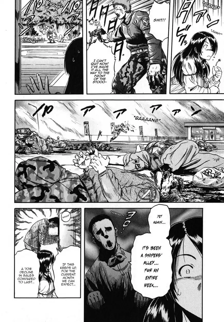 Konbini DMZ Chapter 6 3